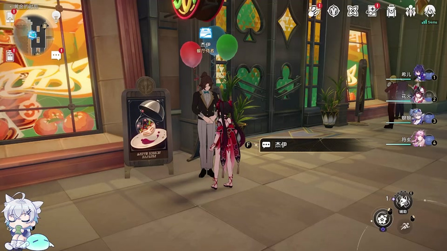 崩坏二学院的试炼,崩坏二学院的试炼在哪-第5张图片-屿企游戏网 崩坏二学院的试炼,崩坏二学院的试炼在哪-第5张图片-屿企游戏网