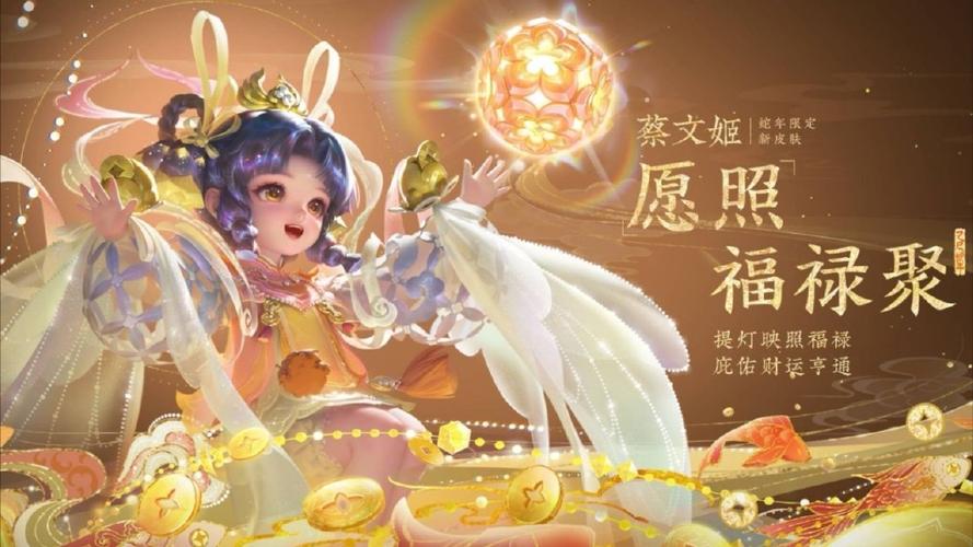 王者荣耀开局抽奖攻略_王者荣耀抽奖技巧有没有用啊-第2张图片-屿企游戏网