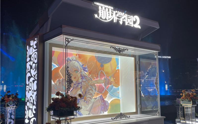 崩坏学院几何徽章技能-崩坏学园徽章图鉴-第3张图片-屿企游戏网