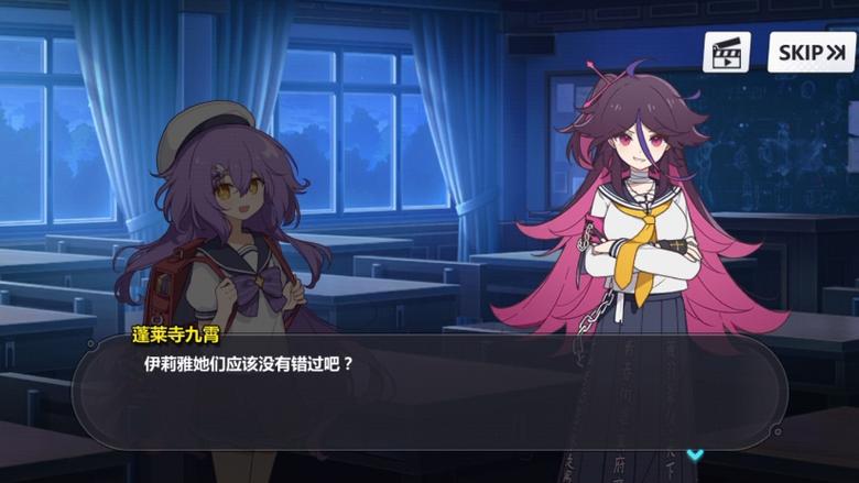 崩坏学院怎么卸载装备栏_崩坏学园怎么改名-第5张图片-屿企游戏网