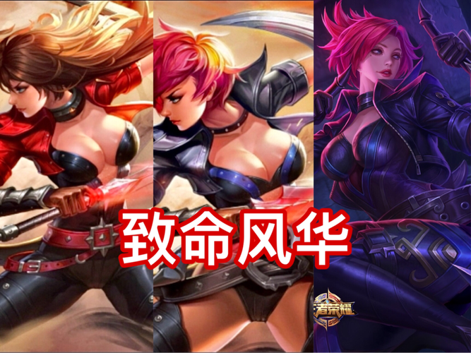 王者荣耀阿珂视频攻略，王者荣耀阿珂视频攻略大全-第4张图片-屿企游戏网