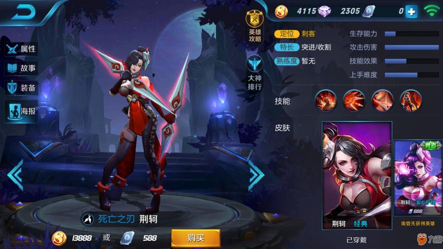 王者荣耀阿珂视频攻略，王者荣耀阿珂视频攻略大全-第6张图片-屿企游戏网