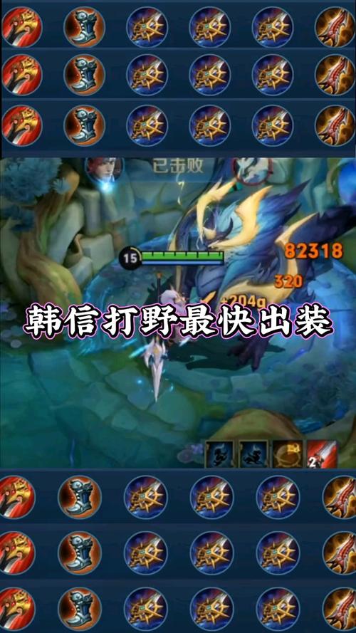 王者荣耀韩信咋出装_王者荣耀韩信出装思路-第5张图片-屿企游戏网