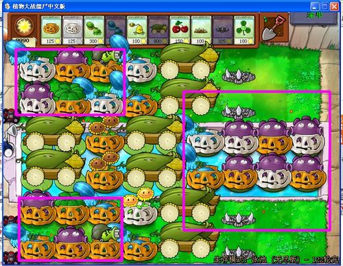 植物大战僵尸攻略视频，植物大战僵尸攻略大全图解解锁顺序-第3张图片-屿企游戏网