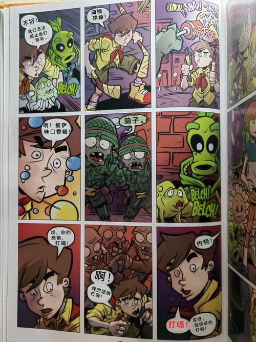 植物大战僵尸战争花园-植物大战僵尸战争花园2在手机上怎么下-第1张图片-屿企游戏网