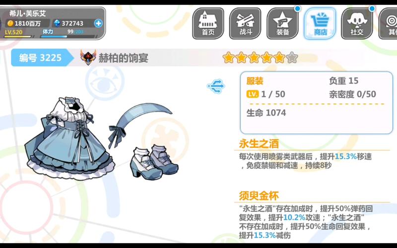 崩坏学院怎么下载，崩坏学院2360服-第5张图片-屿企游戏网