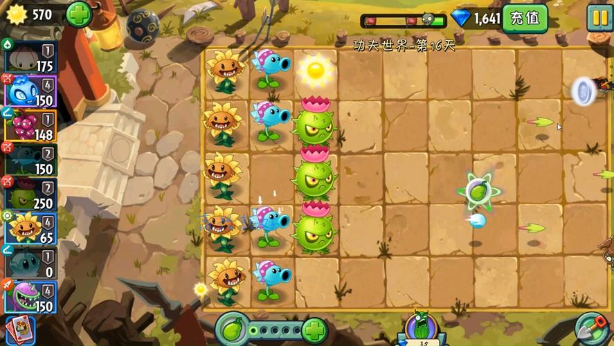 植物大战僵尸视频攻略，植物大战僵尸游戏视频1-第5张图片-屿企游戏网