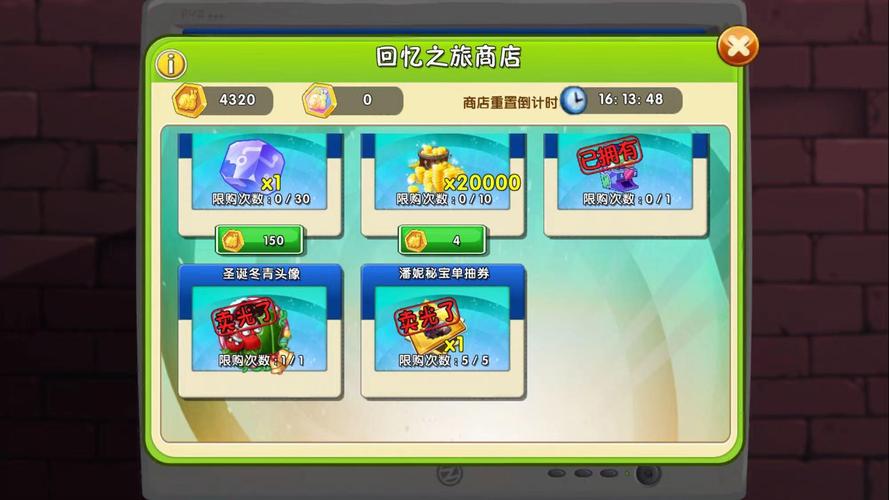 植物大战僵尸2第八关_植物大战僵尸2第八天