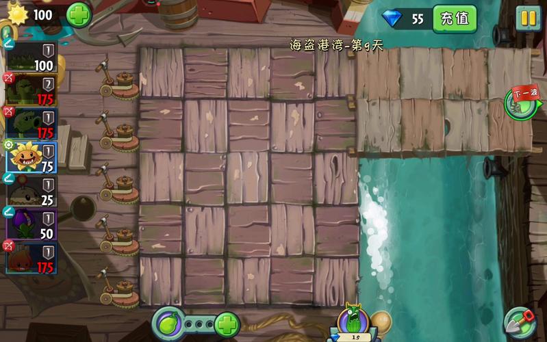 植物大战僵尸2第八关_植物大战僵尸2第八天-第5张图片-屿企游戏网