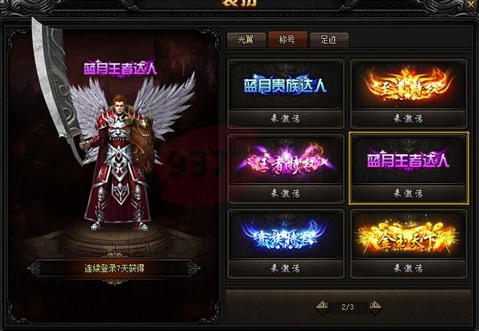 王者荣耀大富翁日记攻略，记一次玩大富翁游戏-第1张图片-屿企游戏网