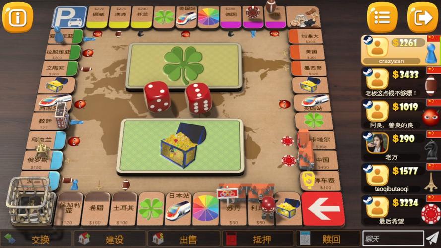 王者荣耀大富翁日记攻略，记一次玩大富翁游戏-第3张图片-屿企游戏网