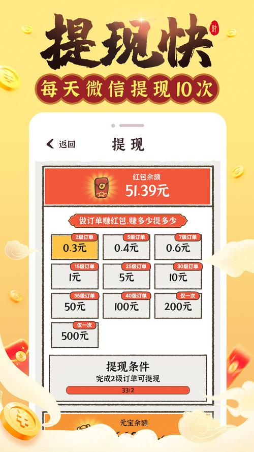 王者荣耀大富翁日记攻略，记一次玩大富翁游戏-第4张图片-屿企游戏网