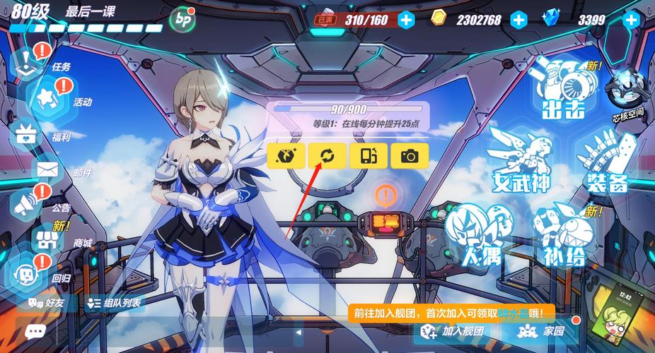 崩坏学院人物设定表格-崩坏学园 rh-第4张图片-屿企游戏网