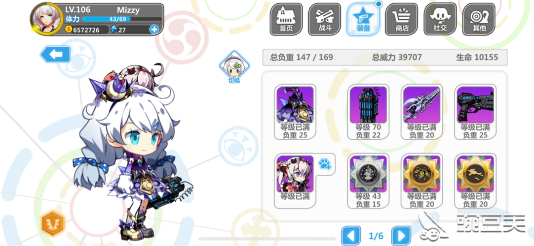 崩坏学院冰步枪9-崩坏学园2666枪