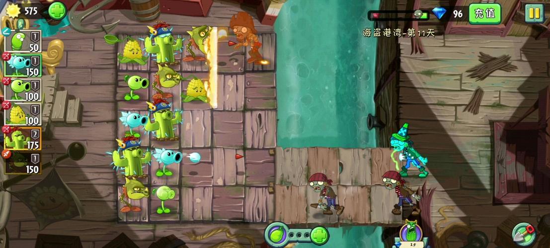 植物大战僵尸2海盗港湾攻略，植物大战僵尸2海盗港湾攻略20简单关卡