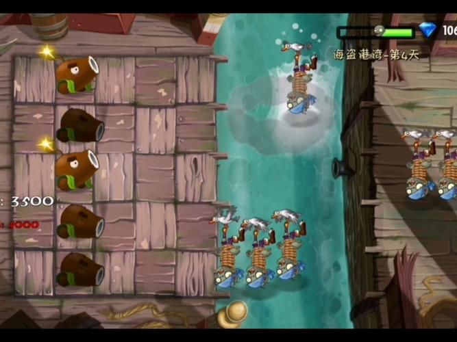 植物大战僵尸2海盗港湾攻略，植物大战僵尸2海盗港湾攻略20简单关卡-第3张图片-屿企游戏网