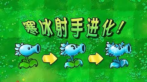 植物大战僵尸豌豆射手图片-植物大战僵尸所有豌豆射手图片-第3张图片-屿企游戏网