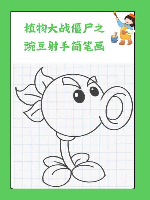 植物大战僵尸豌豆射手图片-植物大战僵尸所有豌豆射手图片-第5张图片-屿企游戏网