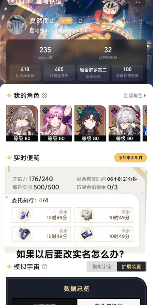 怎么下载崩坏学院官服，崩坏学园appstore-第5张图片-屿企游戏网