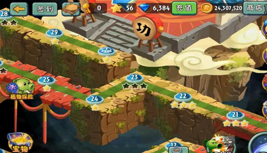 植物大战僵尸213关，植物大战僵尸223关-第1张图片-屿企游戏网