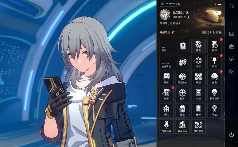 崩坏学院文件在哪，崩坏学院下载专区-第4张图片-屿企游戏网