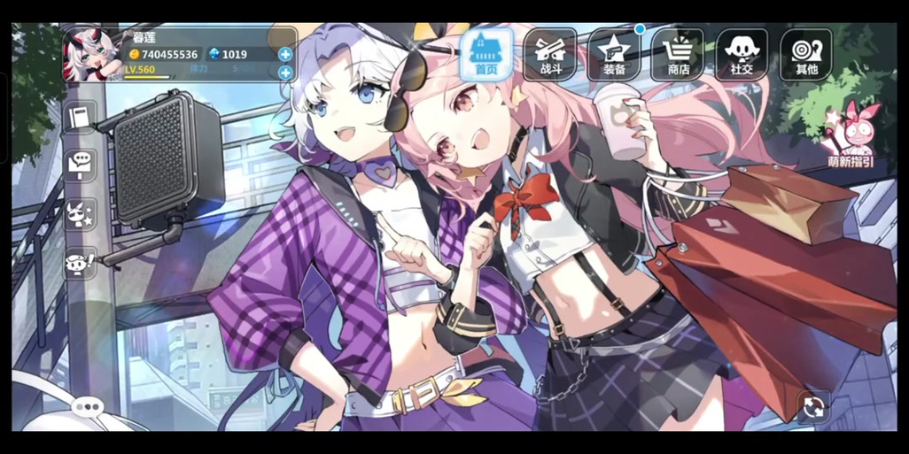 崩坏学院2修改武器_崩坏学院2修改武器属性-第2张图片-屿企游戏网