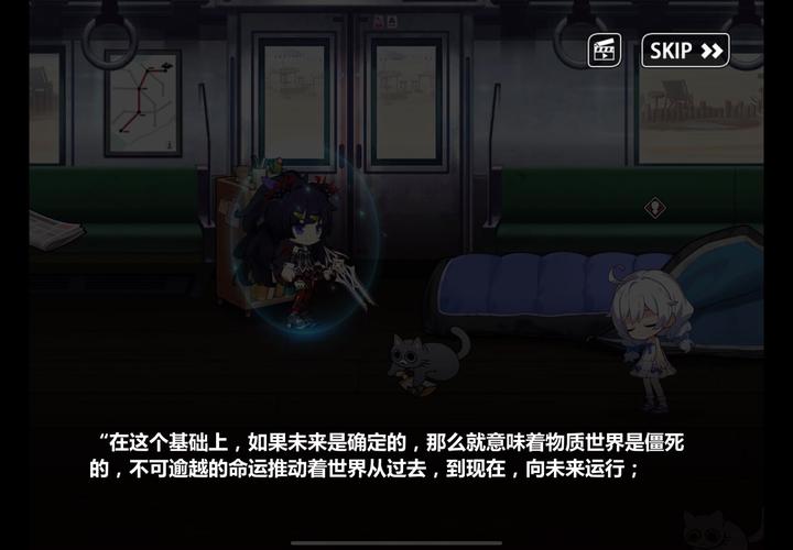 崩坏学院2修改武器_崩坏学院2修改武器属性-第4张图片-屿企游戏网