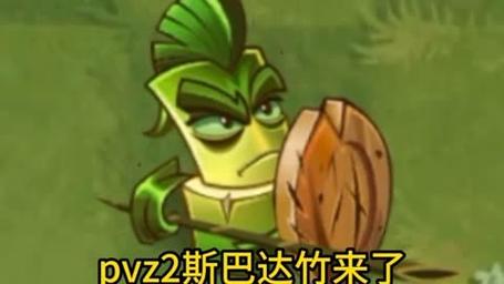 植物大战僵尸的植物图片-植物大战僵尸的植物图片所有植物的图片-第4张图片-屿企游戏网