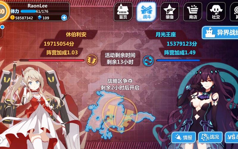 崩坏学院怎么满破-崩坏学院2360-第2张图片-屿企游戏网