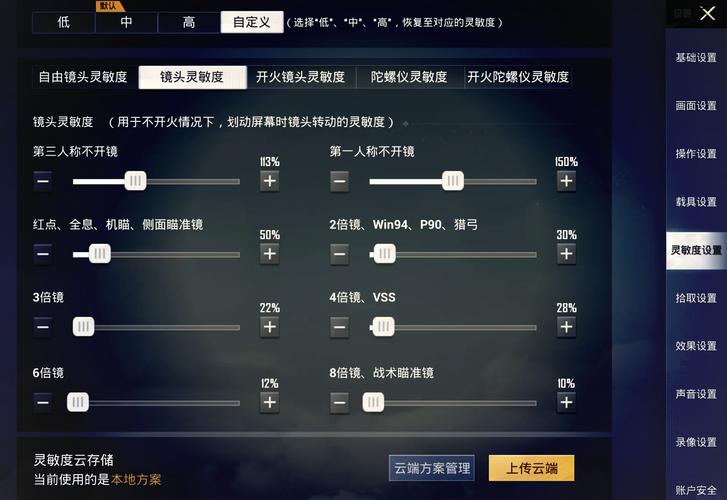 王者荣耀五开技巧攻略，王者荣耀什么是五五开-第3张图片-屿企游戏网