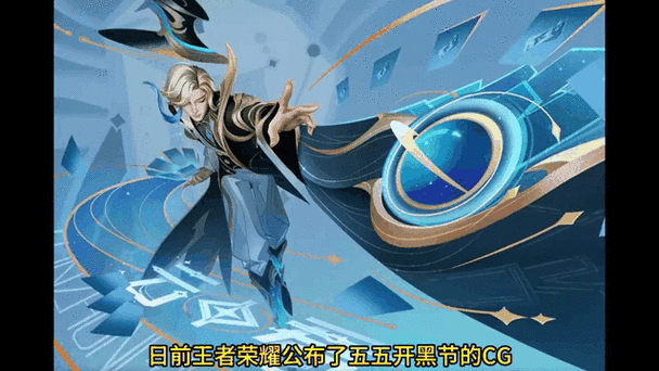 王者荣耀五开技巧攻略，王者荣耀什么是五五开-第4张图片-屿企游戏网