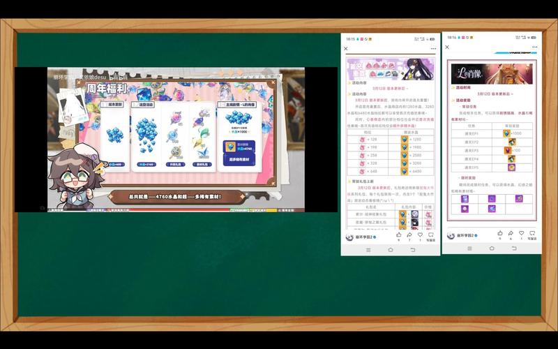 崩坏学院社团攻略-崩坏学院2360-第2张图片-屿企游戏网