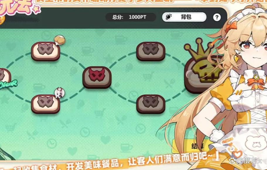 崩坏学院社团攻略-崩坏学院2360-第5张图片-屿企游戏网