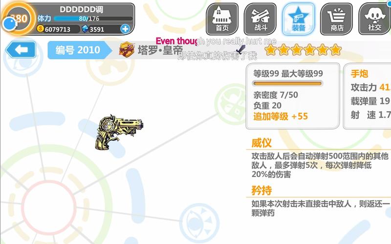 崩坏学院皇帝套_崩坏学院rh需要抽吗-第4张图片-屿企游戏网