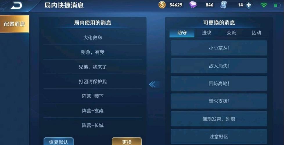 王者荣耀天赐出装攻略最新-王者荣耀天赐厉害吗-第1张图片-屿企游戏网 王者荣耀天赐出装攻略最新-王者荣耀天赐厉害吗-第1张图片-屿企游戏网