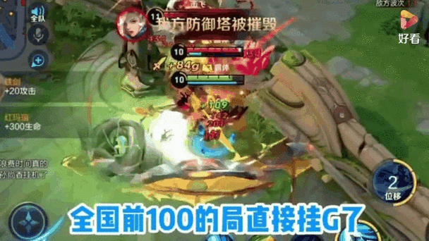 王者荣耀天赐出装攻略最新-王者荣耀天赐厉害吗-第4张图片-屿企游戏网 王者荣耀天赐出装攻略最新-王者荣耀天赐厉害吗-第4张图片-屿企游戏网