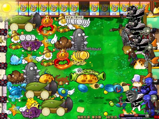 植物大战僵尸植物图_植物大战僵尸植物图片大全 图案-第5张图片-屿企游戏网