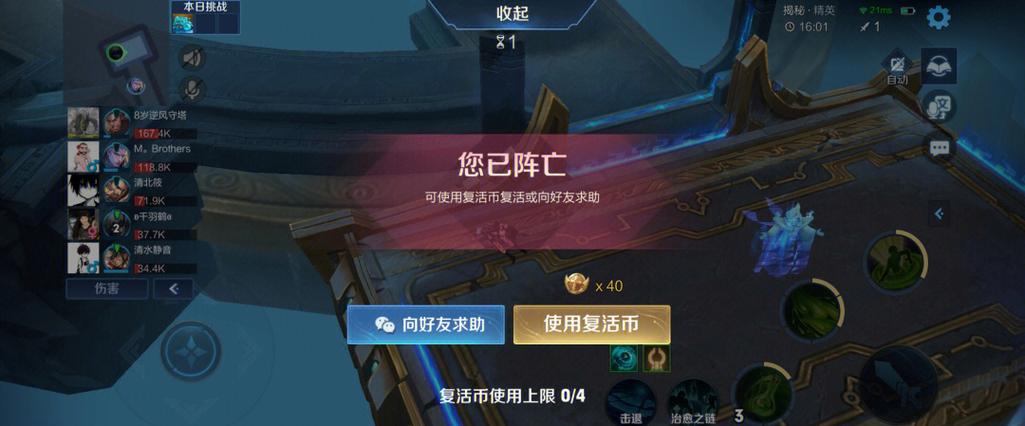 王者荣耀天赋对比攻略视频，王者天赋图鉴-第5张图片-屿企游戏网