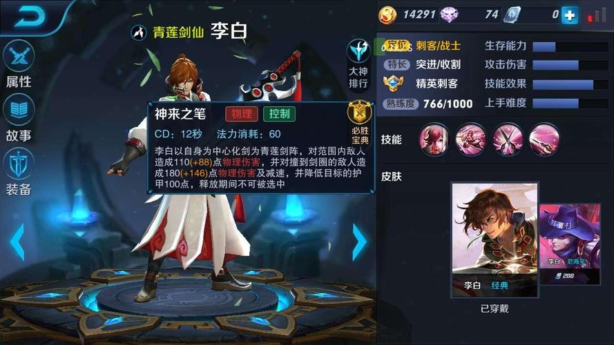 剑仙王者荣耀守塔攻略_剑仙王者荣耀守塔攻略视频-第1张图片-屿企游戏网