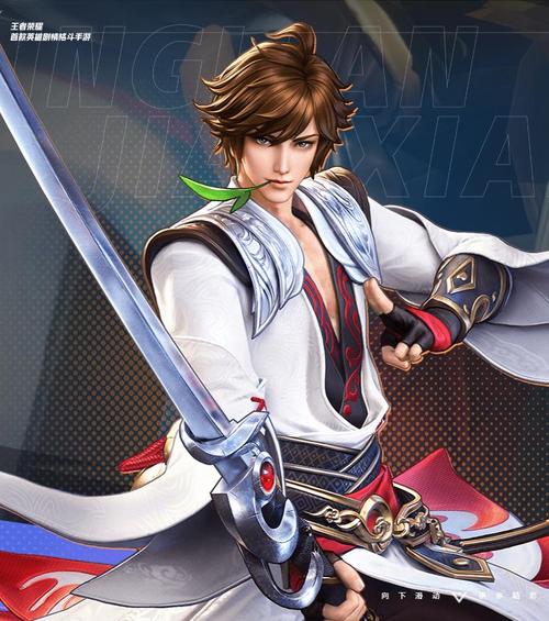 剑仙王者荣耀守塔攻略_剑仙王者荣耀守塔攻略视频-第2张图片-屿企游戏网