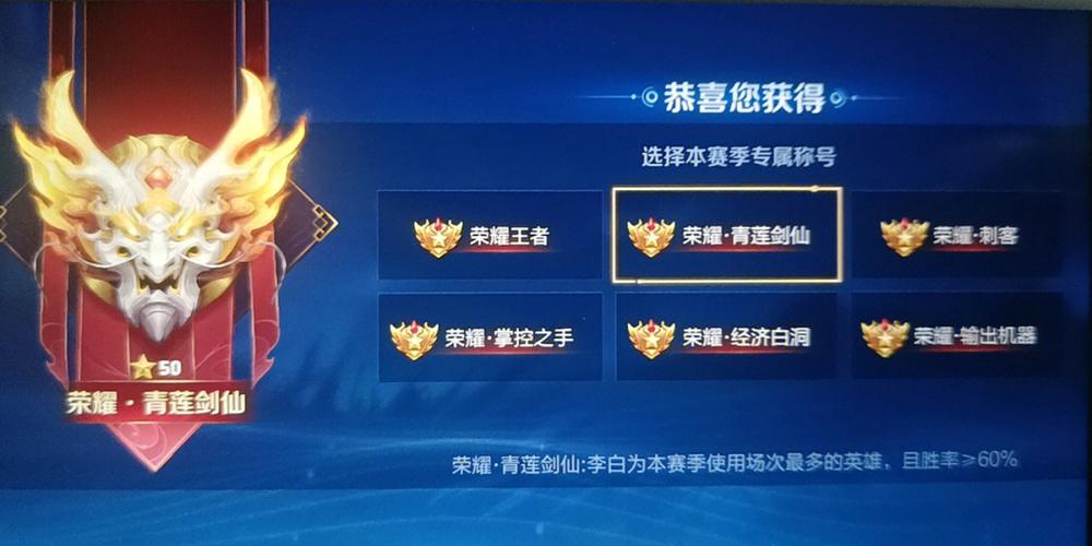 剑仙王者荣耀守塔攻略_剑仙王者荣耀守塔攻略视频-第3张图片-屿企游戏网