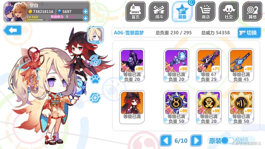 崩坏学院最强装备_崩坏学园搭配