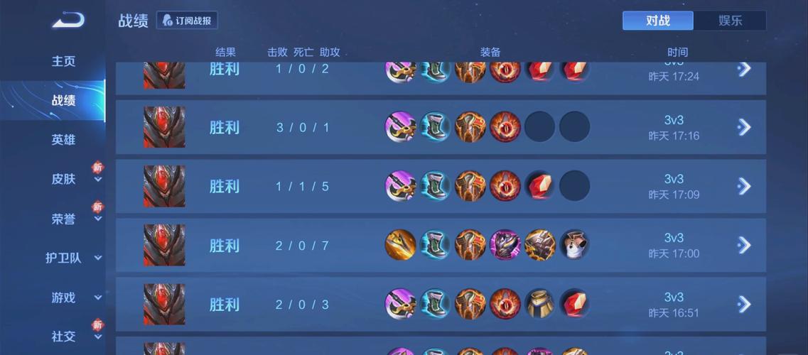 王者荣耀伐木之王攻略_王者荣耀伐木之王攻略图-第2张图片-屿企游戏网