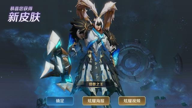 王者荣耀伐木之王攻略_王者荣耀伐木之王攻略图-第3张图片-屿企游戏网