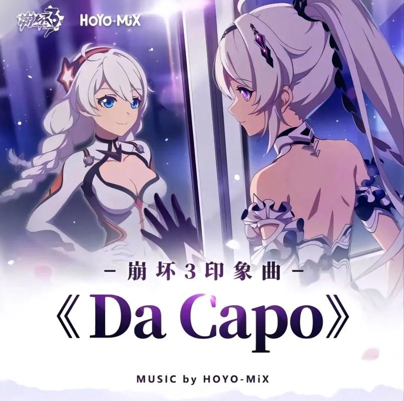 崩坏学院角色漫画-崩坏学院角色漫画免费观看-第2张图片-屿企游戏网