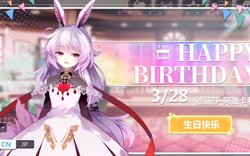 崩坏学院角色漫画-崩坏学院角色漫画免费观看-第5张图片-屿企游戏网