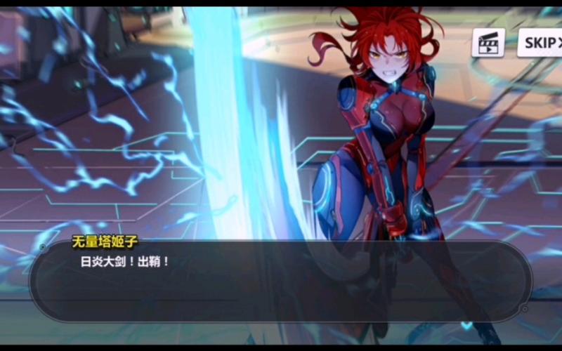 崩坏学院二新手攻略，崩坏学院2r59-第5张图片-屿企游戏网