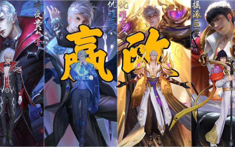 王者荣耀嬴政攻略视频_王者荣耀嬴政怎么玩?-第2张图片-屿企游戏网