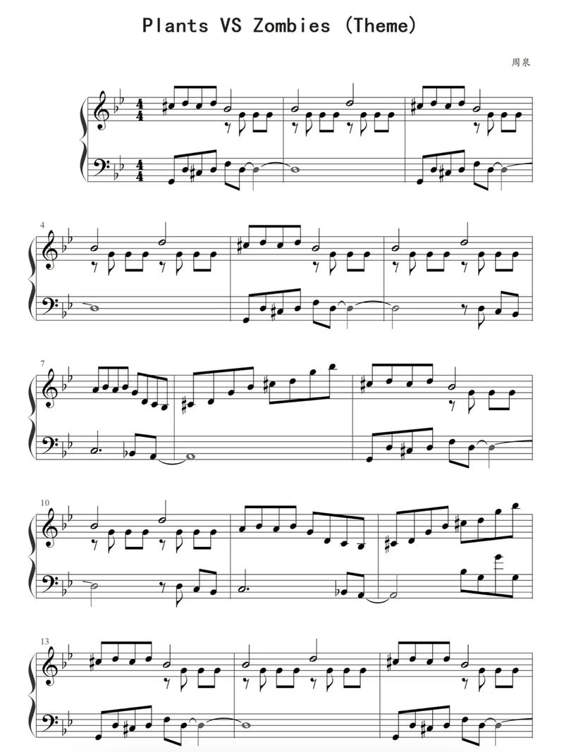 植物大战僵尸歌植物大战僵尸歌_植物大战僵尸歌叫什么-第1张图片-屿企游戏网