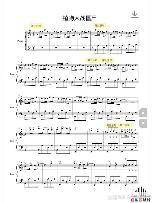 植物大战僵尸歌植物大战僵尸歌_植物大战僵尸歌叫什么-第5张图片-屿企游戏网
